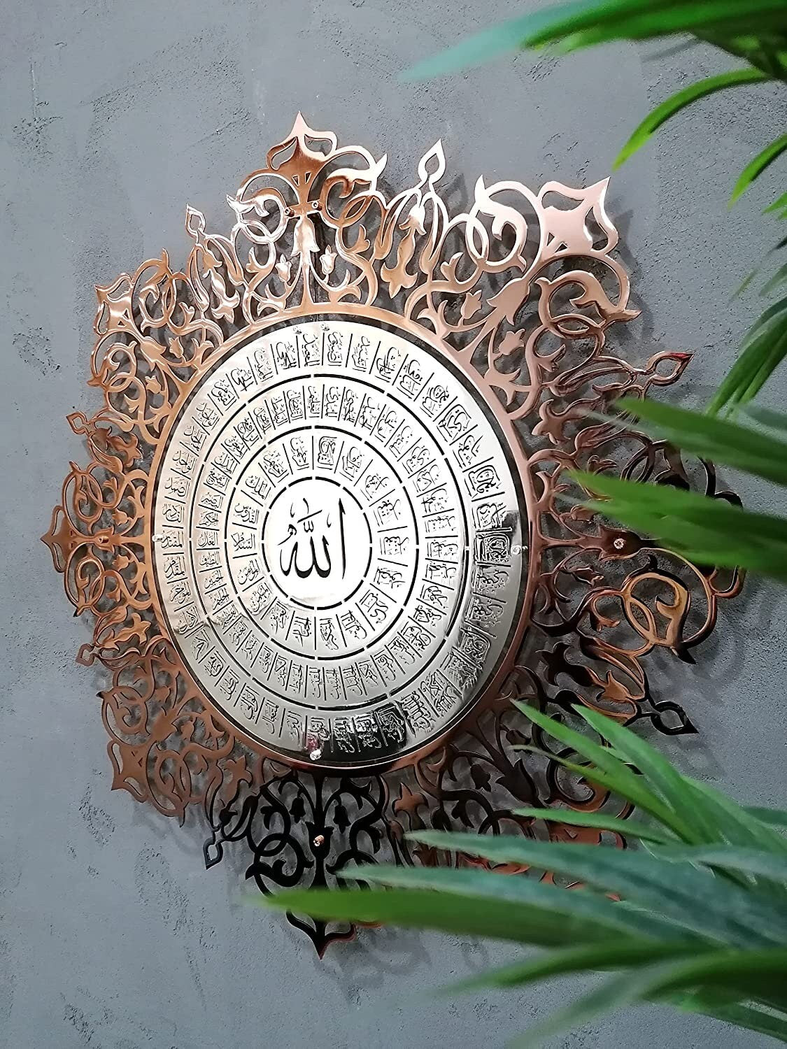 Large Metal 99 Names of Allah Islamic Wall Art Asmaul Husna