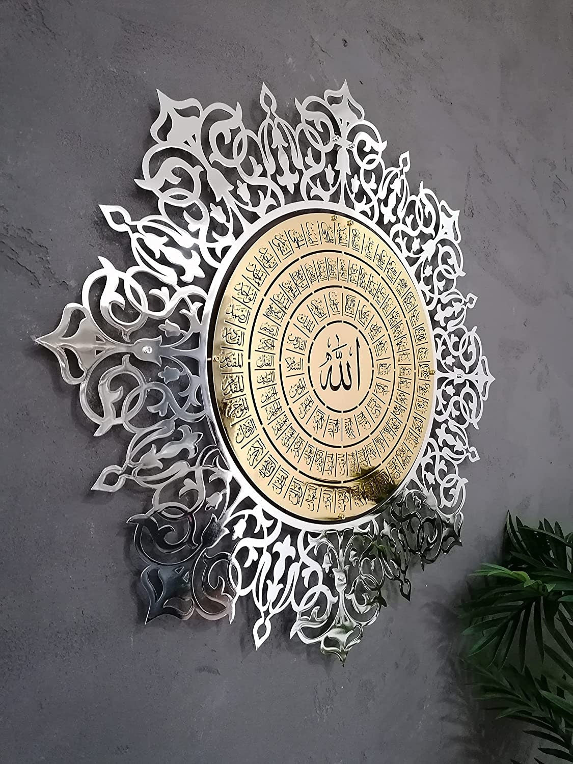 Large Metal 99 Names of Allah Islamic Wall Art Asmaul Husna