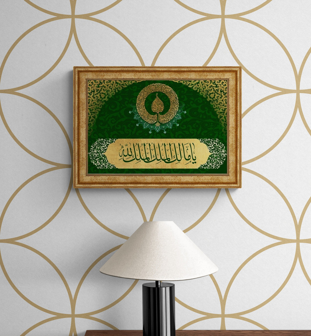 Islamic Wall Art Ayatul Kursi and Allah Name, Print on Wood Framed Gifts for Muslims