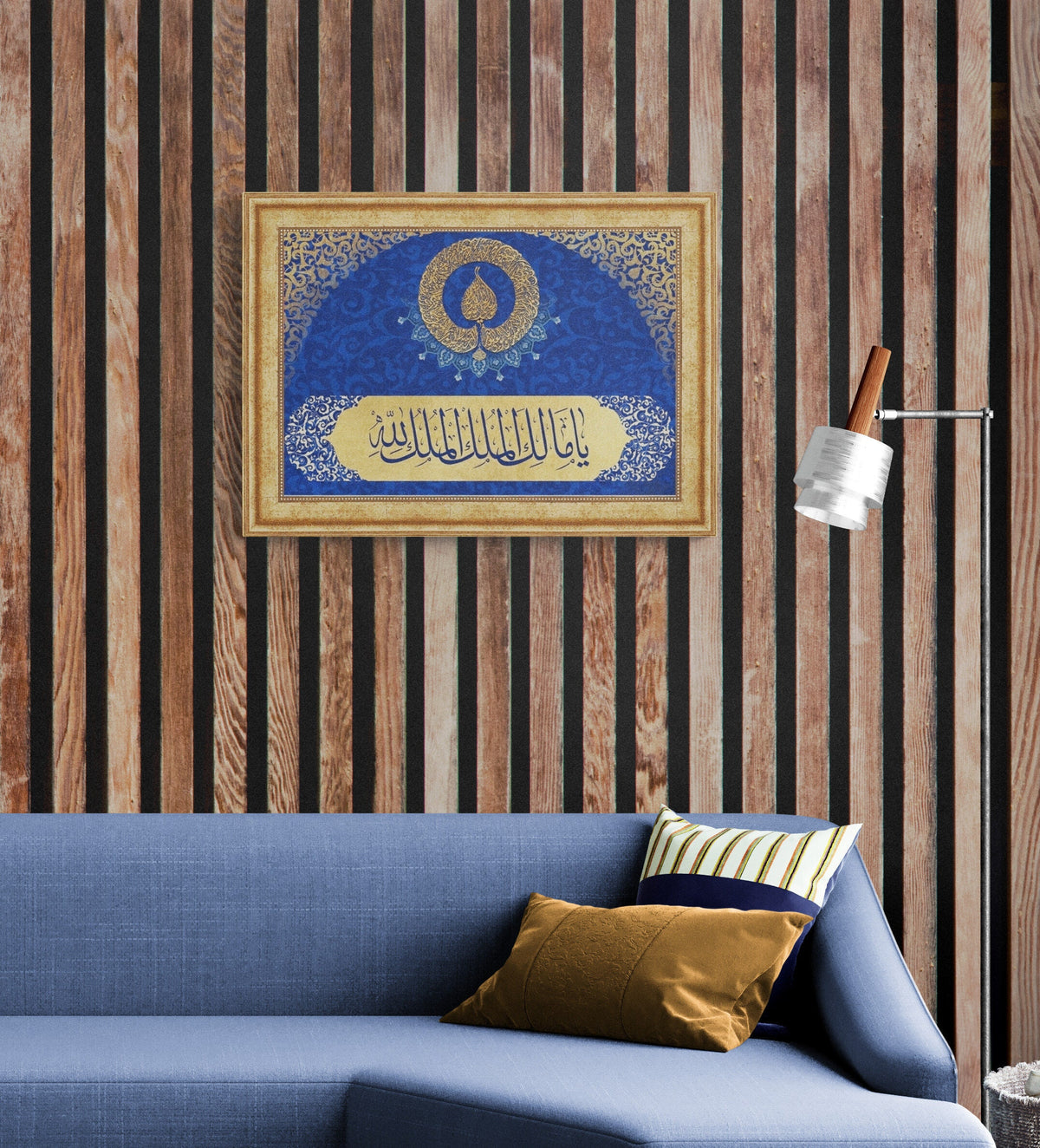 Islamic Wall Art Ayatul Kursi and Allah Name, Print on Wood Framed Gifts for Muslims