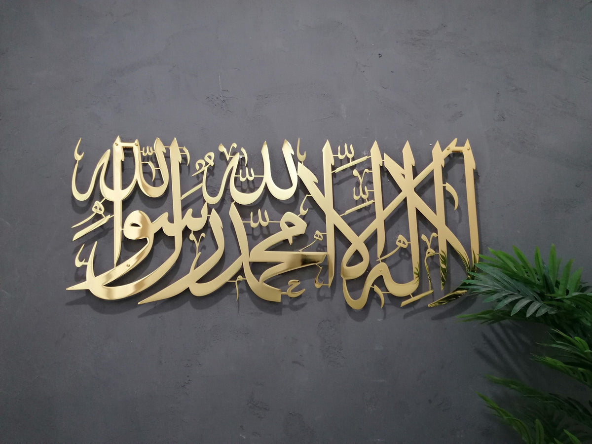 Kalima Tawheed Large Metal Islamic Wall Art