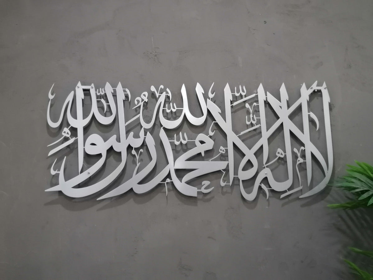 Kalima Tawheed Large Metal Islamic Wall Art