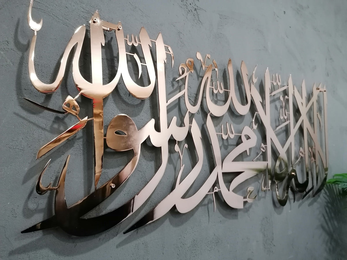 Kalima Tawheed Large Metal Islamic Wall Art