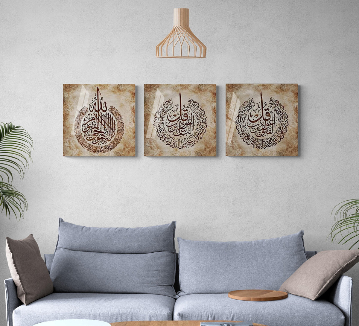 Glass Ayatul Kursi Islamic Wall Art with Al Falaq and Al Nas Arabic Calligraphy