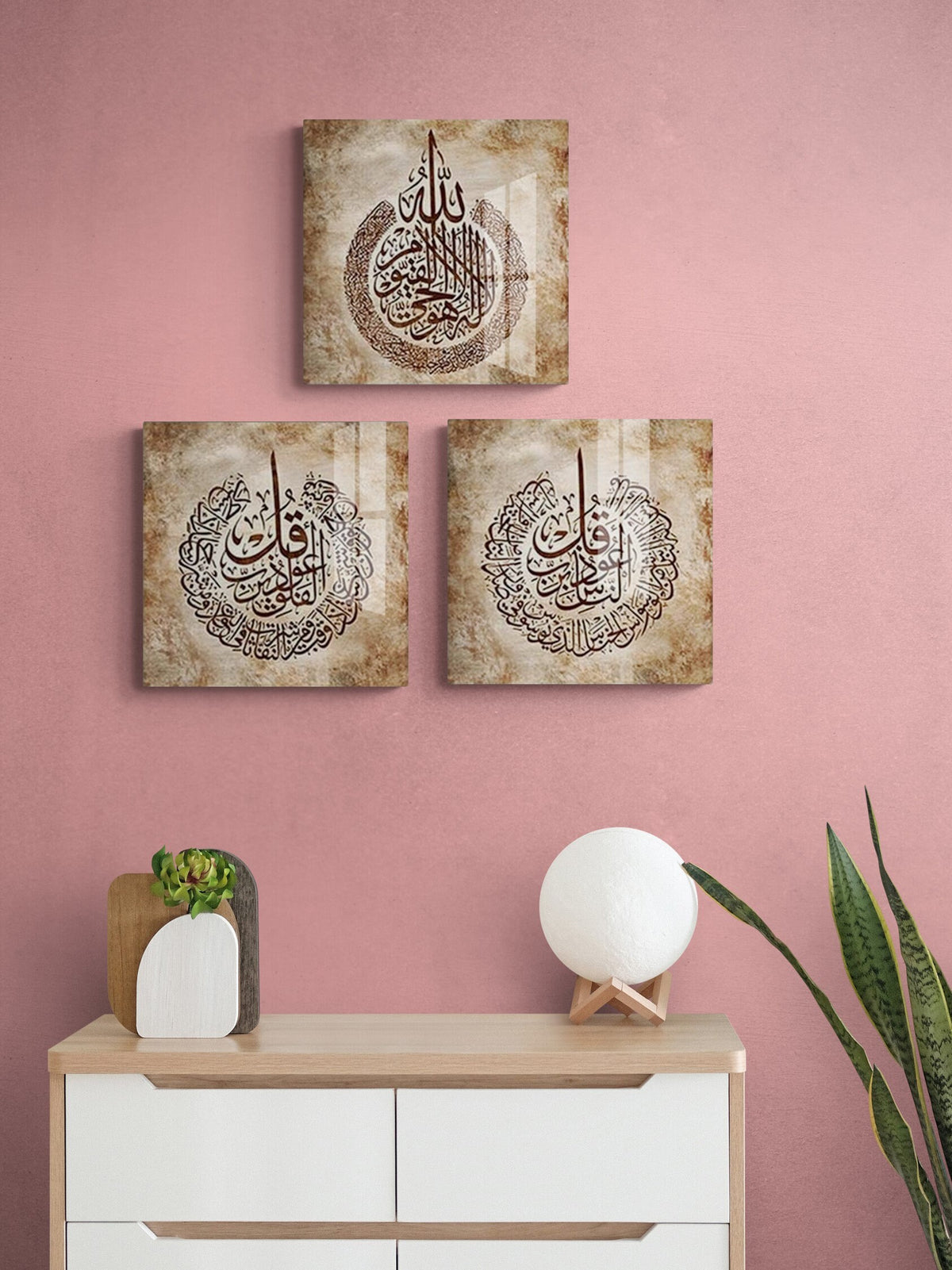 Glass Ayatul Kursi Islamic Wall Art with Al Falaq and Al Nas Arabic Calligraphy