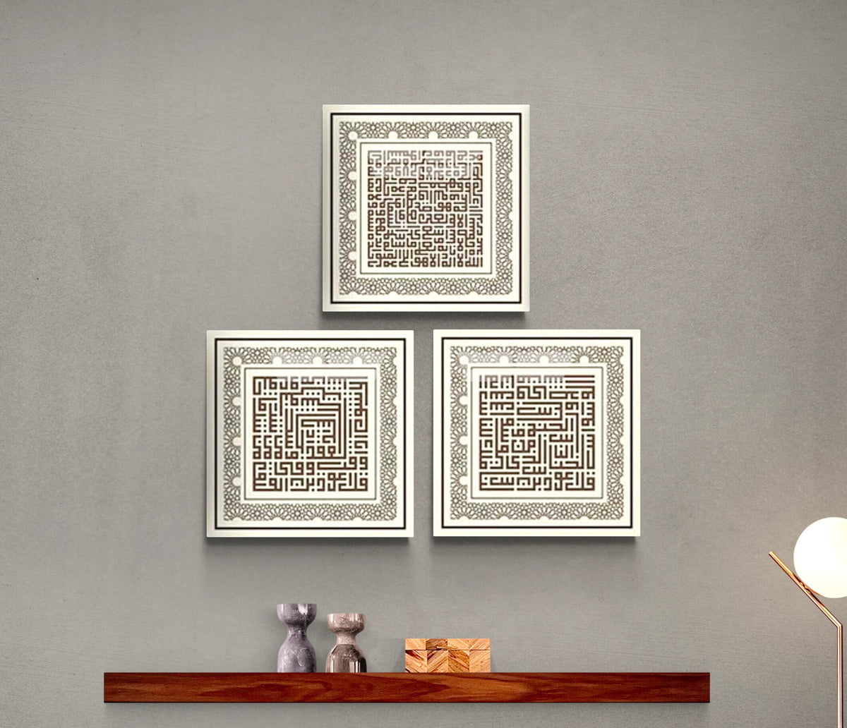 Glass Ayatul Kursi Islamic Wall Art with Al Falaq and Al Nas Arabic Kufic Calligraphy