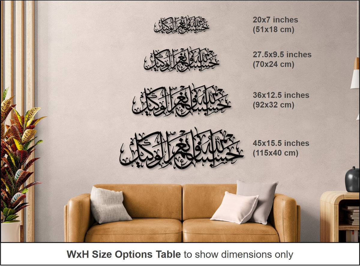 Metal Islamic Wall Art HasbunAllah Arabic Calligraphy