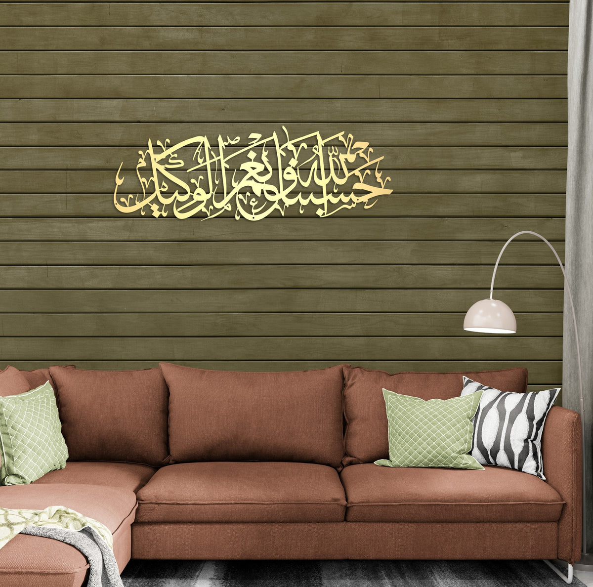 Metal Islamic Wall Art HasbunAllah Arabic Calligraphy