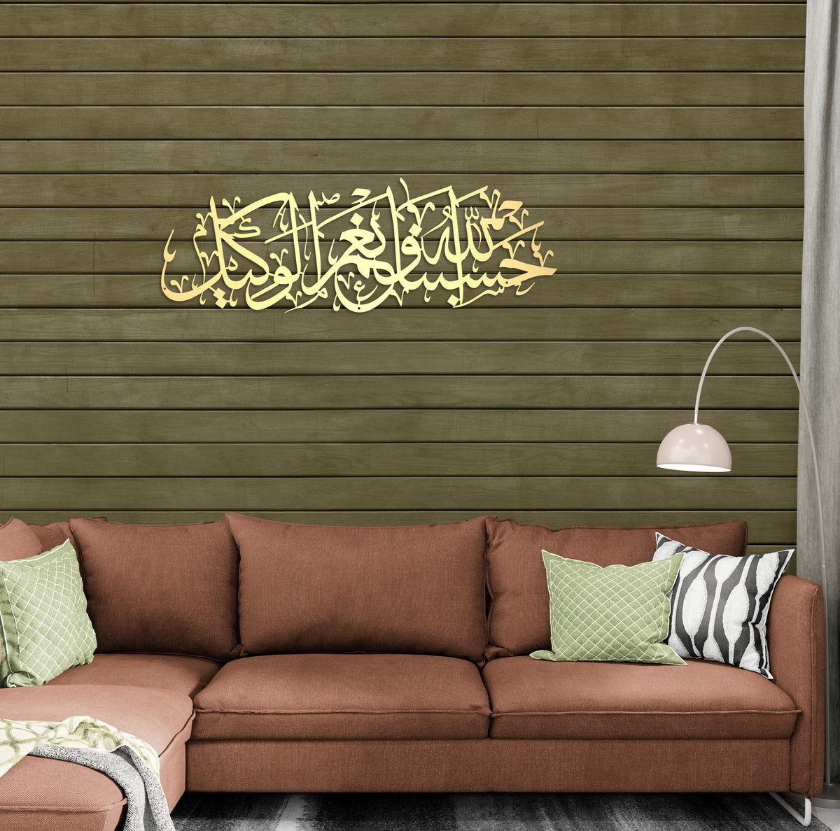 Metal Islamic Wall Art HasbunAllah Arabic Calligraphy