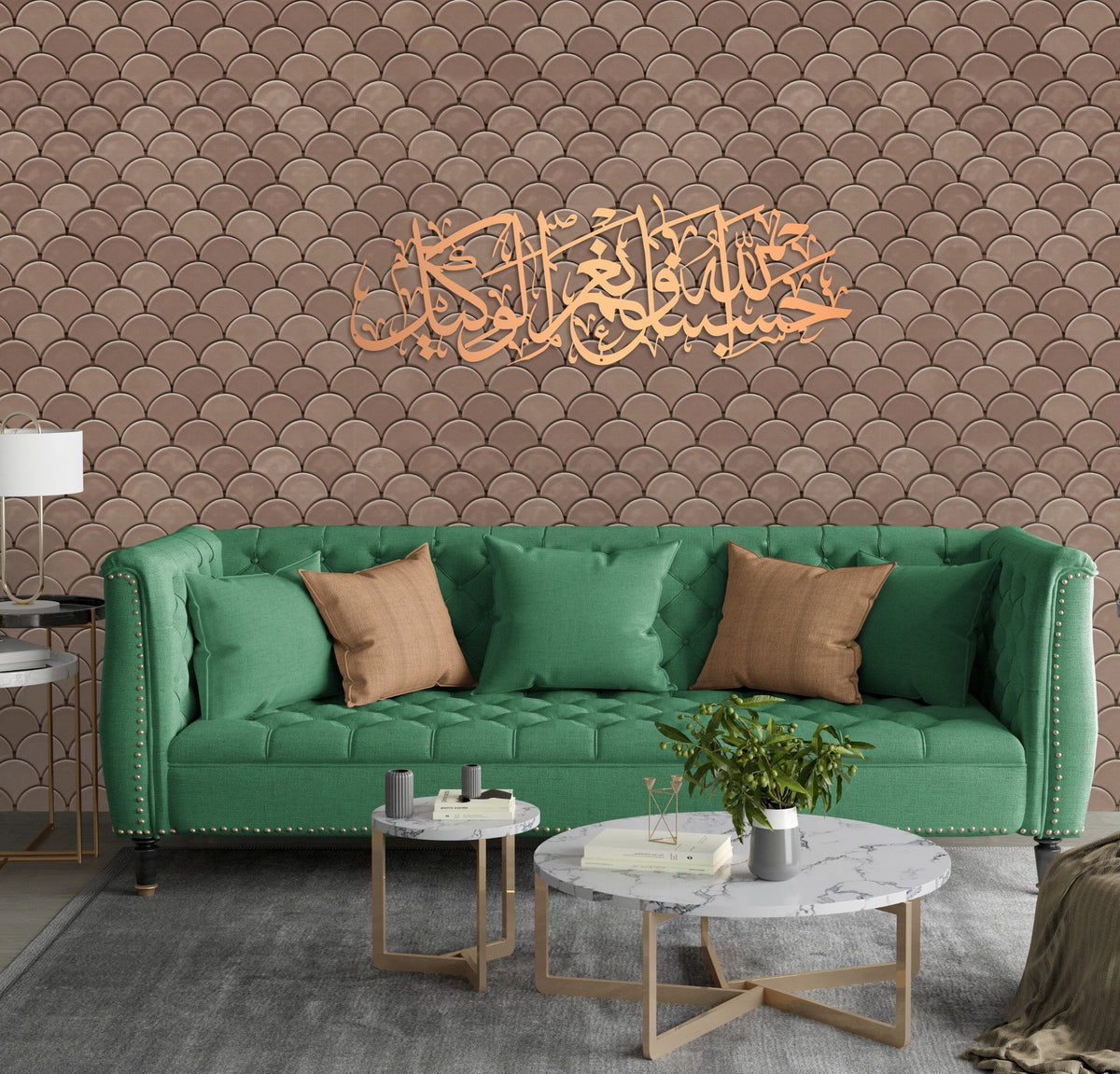 Metal Islamic Wall Art HasbunAllah Arabic Calligraphy