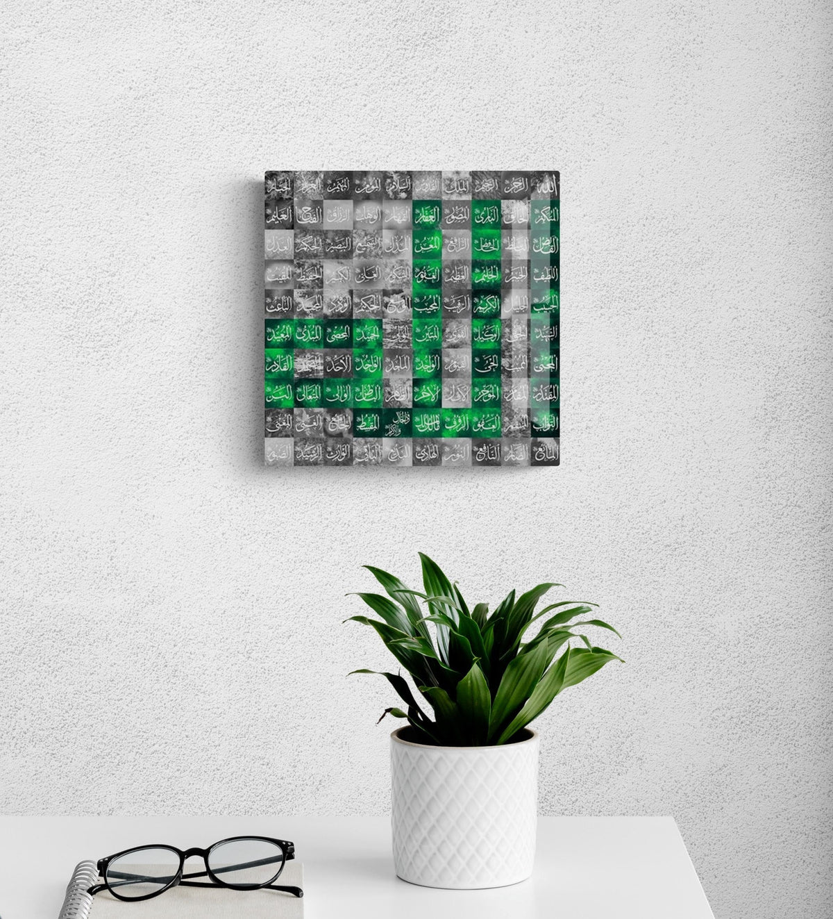 Glass 99 Names of Allah Islamic Wall Art