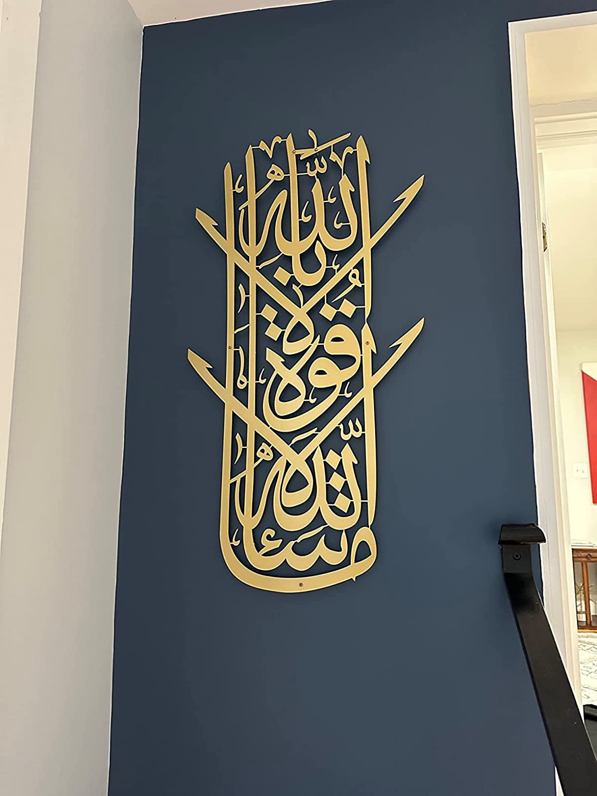 MashaAllah Metal Islamic Wall Art Arabic Calligraphy