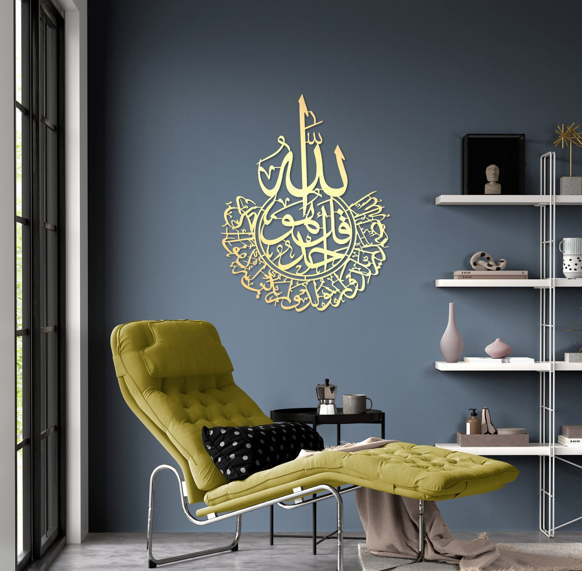 Metal Islamic Wall Art Surah Ikhlas Wall Decor