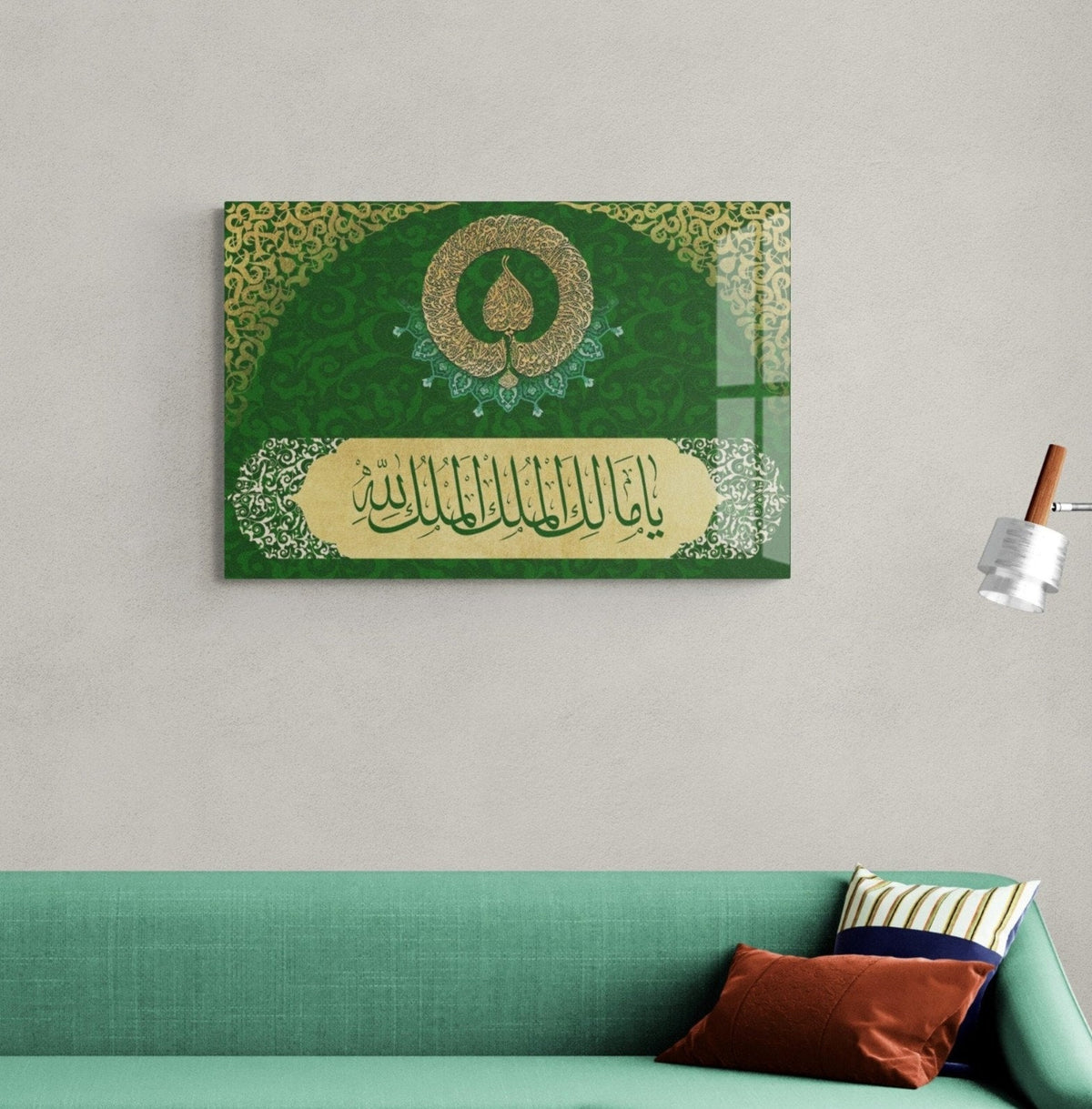 Ayatul Kursi Glass Islamic Wall Art with Name of Allah Ya Malik-ul Mulk Al Mulku Lillah