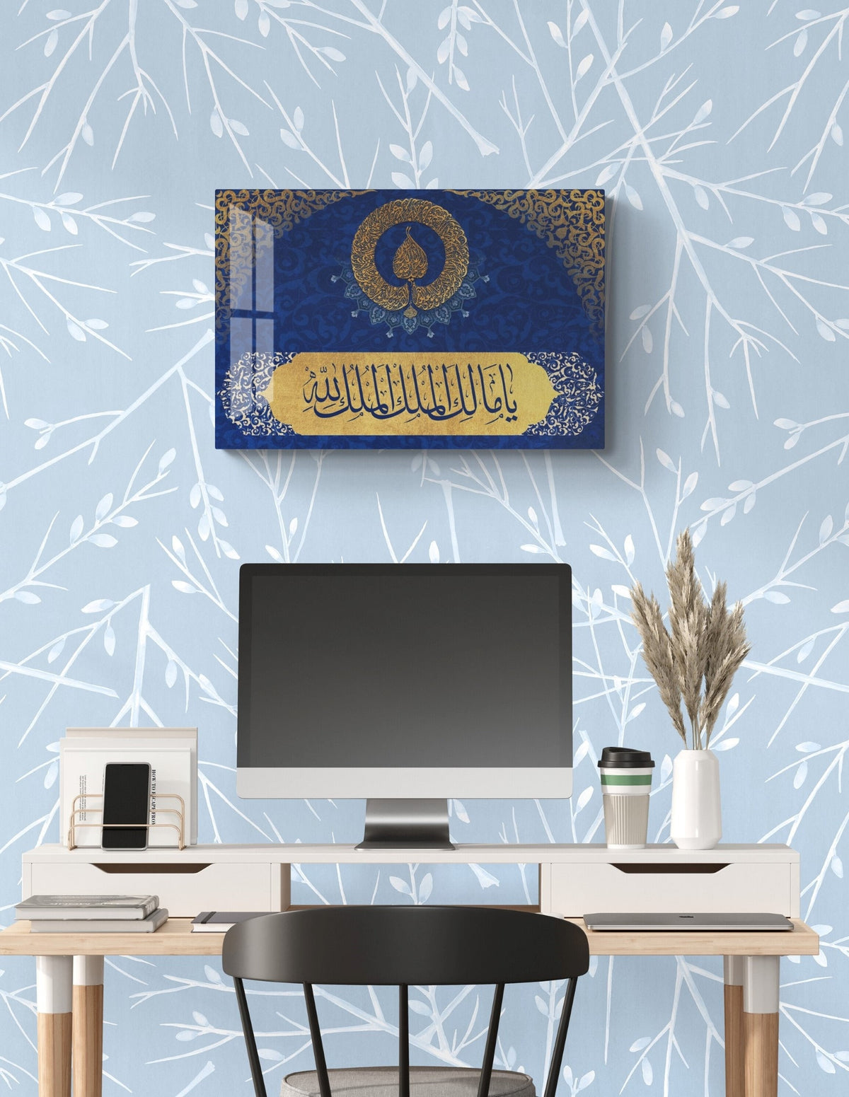 Ayatul Kursi Glass Islamic Wall Art with Name of Allah Ya Malik-ul Mulk Al Mulku Lillah