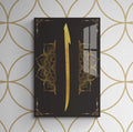 Glass Islamic Wall Art Alif