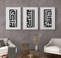 SubhanAllah, Alhamdulillah, Allahu Akbar, Kufic Calligraphy Islamic Wall Art Canvas Print