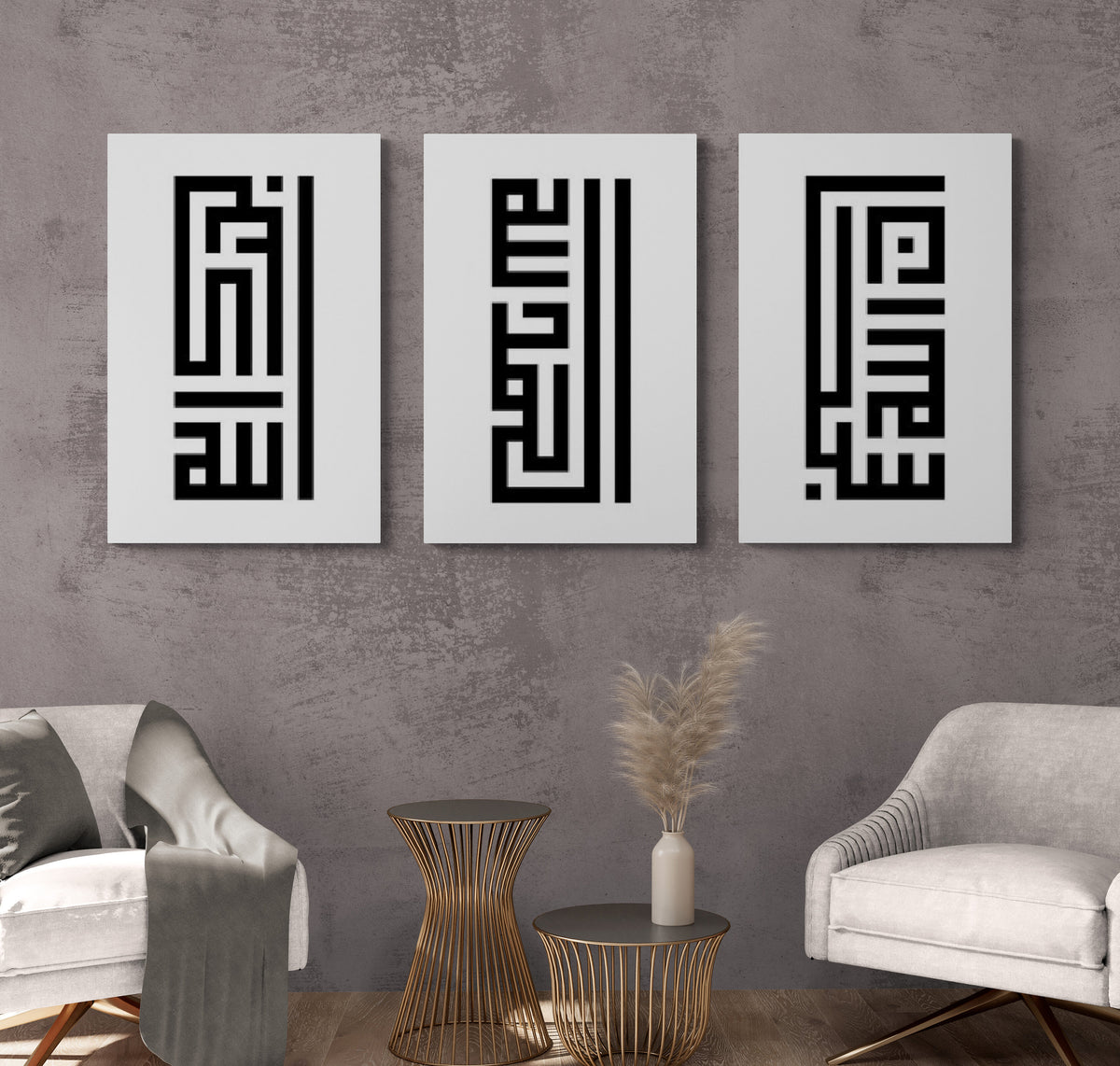 Islamic Wall Art Canvas Print SubhanAllah, Alhamdulillah and Allahu Akbar Kufic Calligraphy