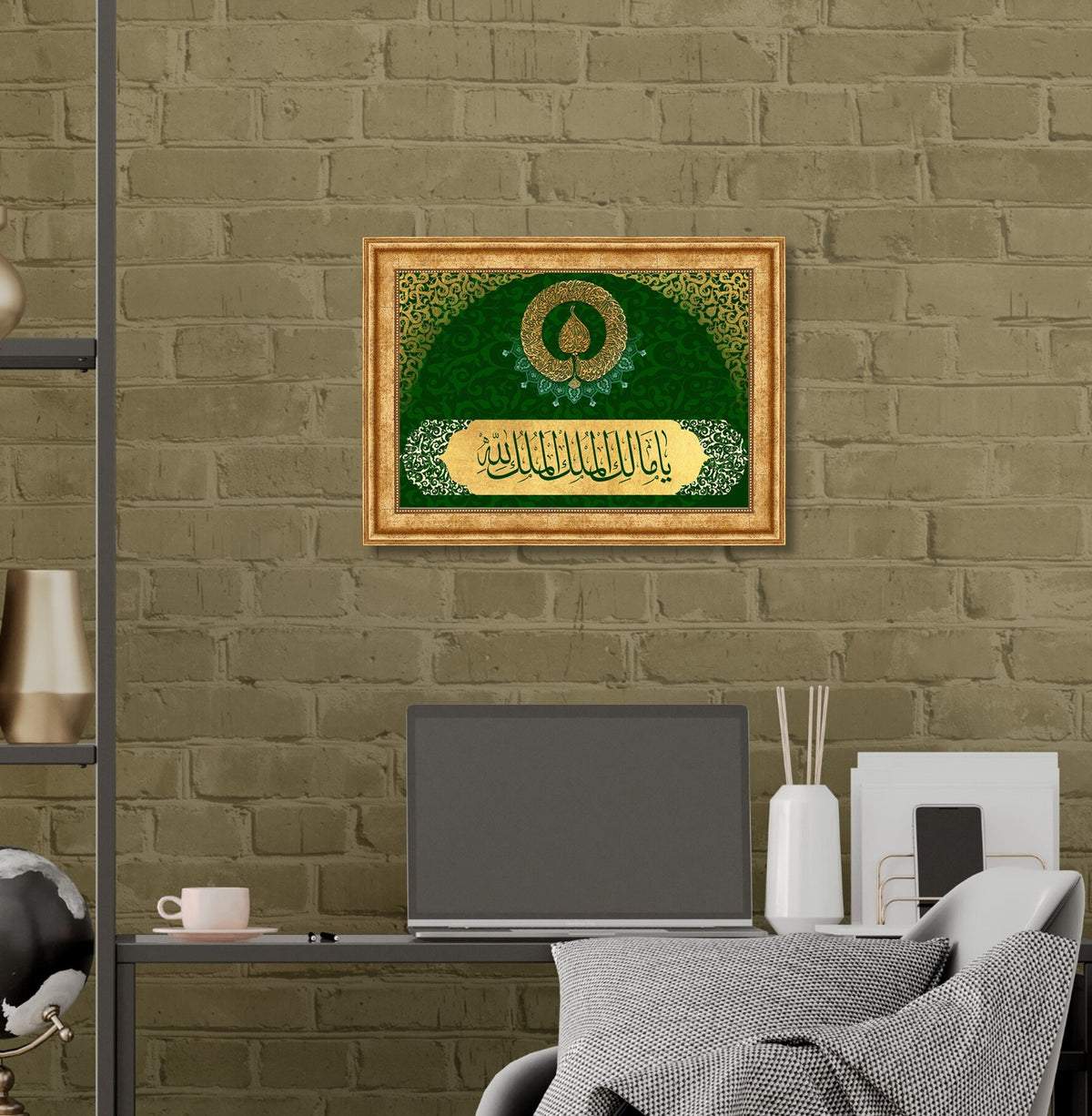 Islamic Wall Art Ayatul Kursi and Allah Name, Print on Wood Framed Gifts for Muslims