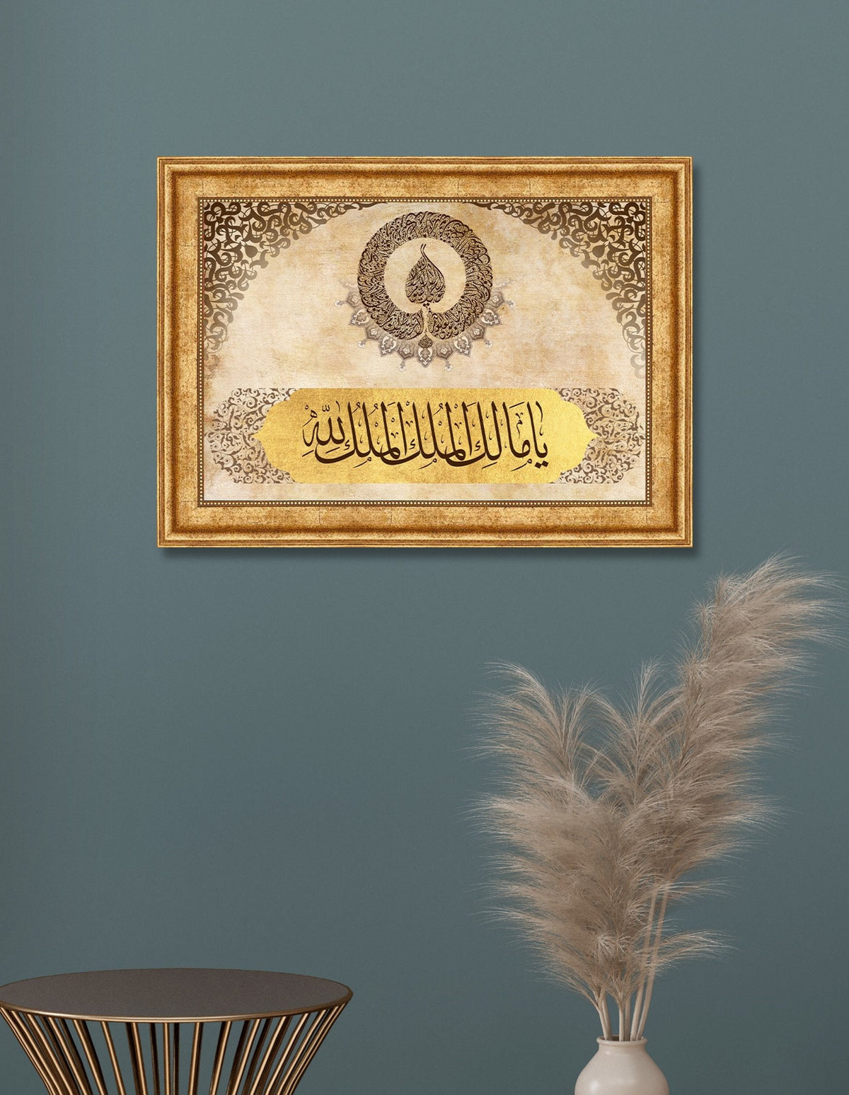 Islamic Wall Art Ayatul Kursi and Allah Name, Print on Wood Framed Gifts for Muslims