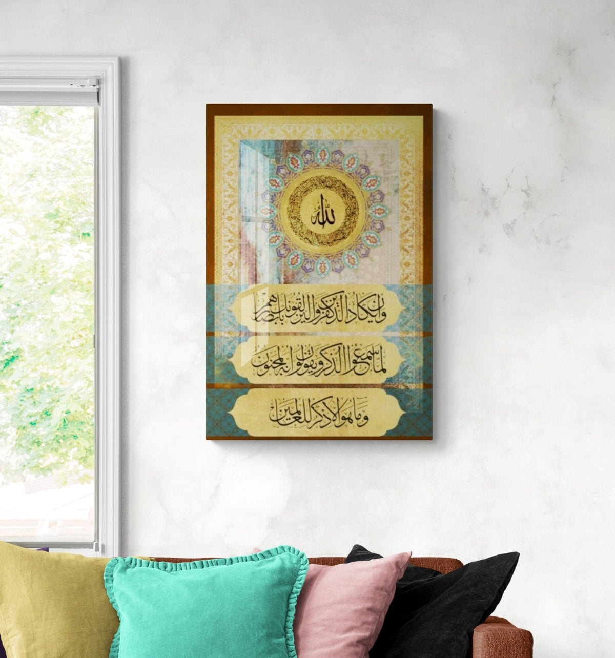 Glass Ayatul Kursi Islamic Wall Art with Nazar Verse