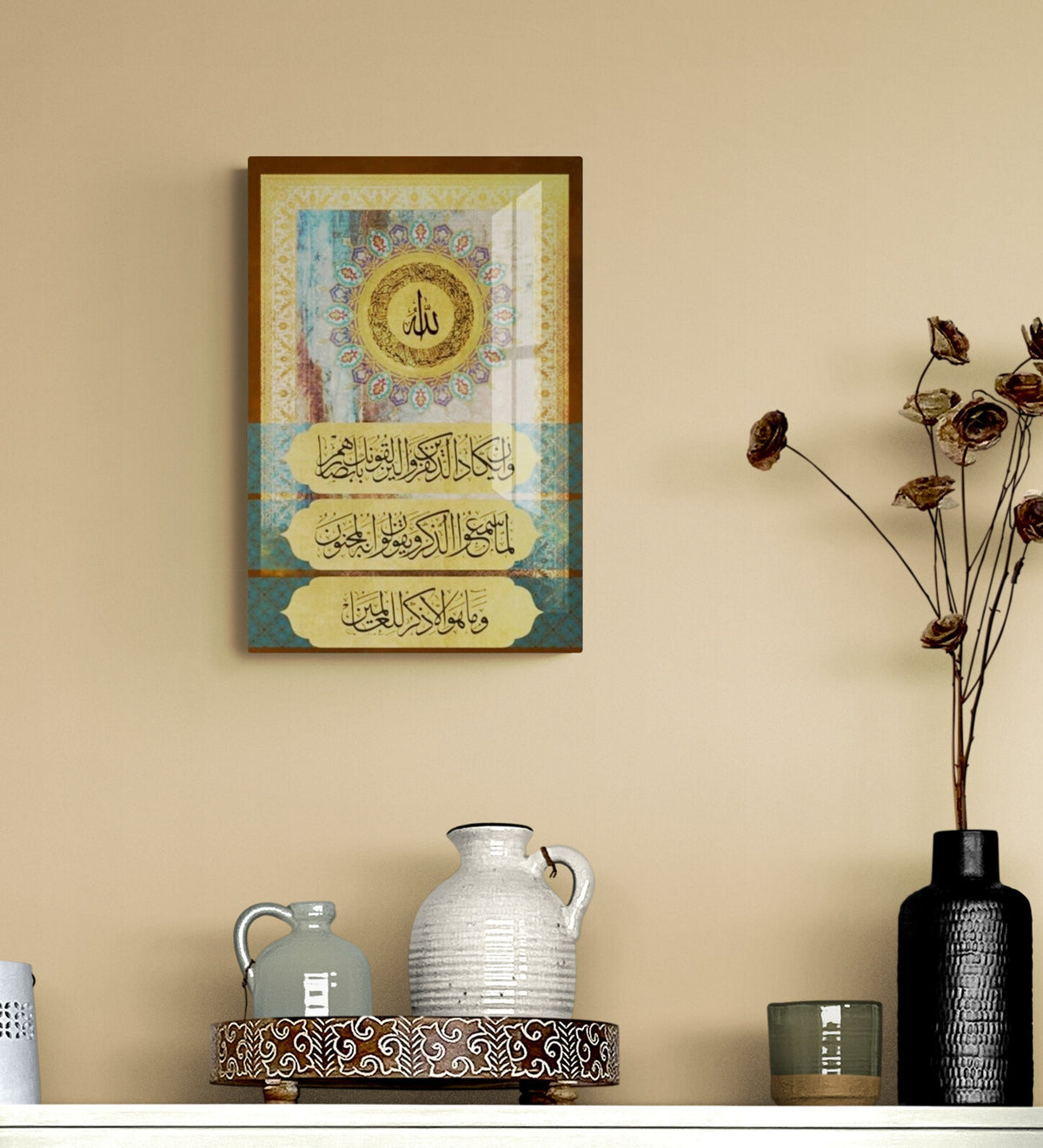 Glass Ayatul Kursi Islamic Wall Art with Nazar Verse