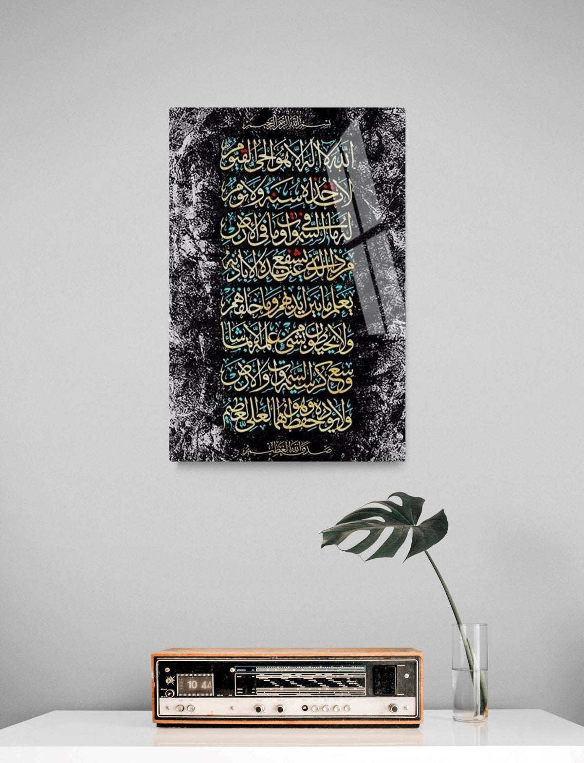 Ayatul Kursi Glass Islamic Wall Art Arabic Calligraphy