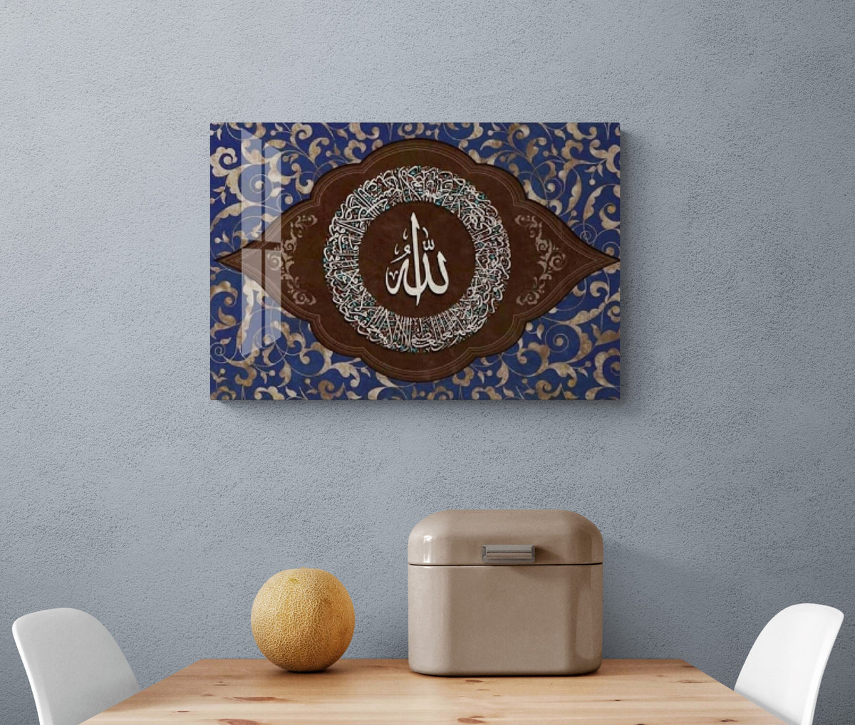 Glass Ayatul Kursi Islamic Wall Art Arabic Calligraphy Patterned Design