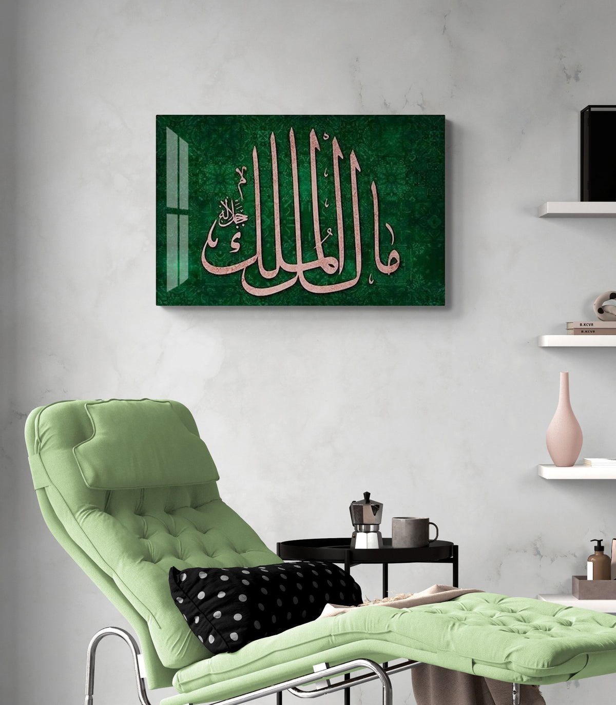 Glass Islamic Wall Art Allah Name Malikul Mulk