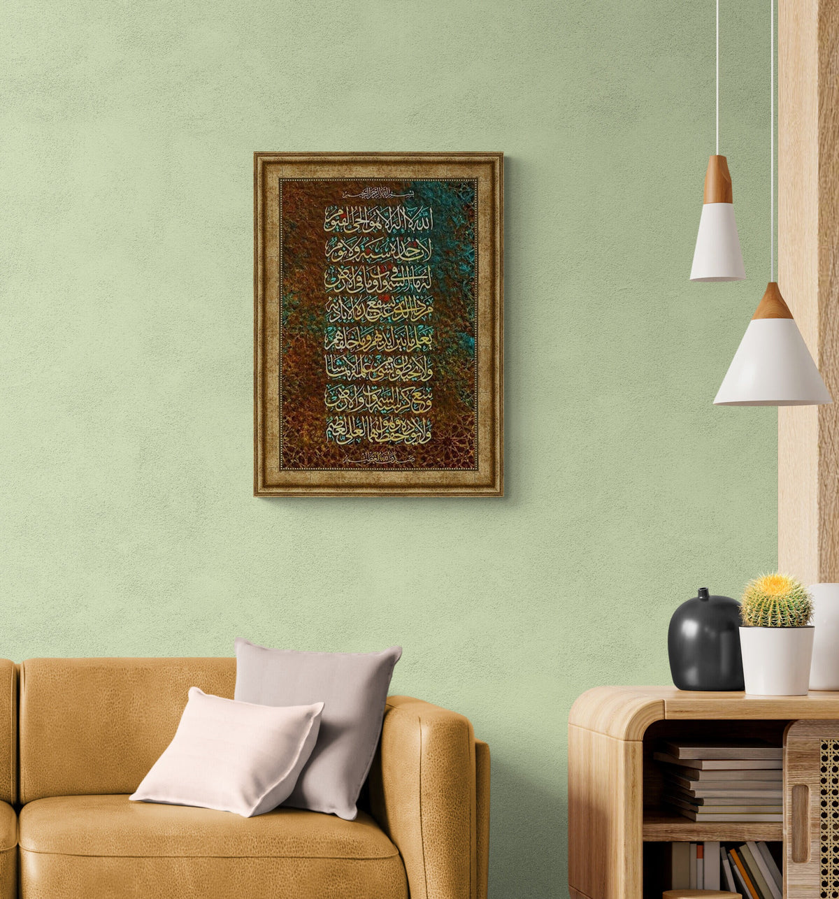 Ayatyul Kursi Islamic Wall Art Print on Wood Framed Gifts for Muslims