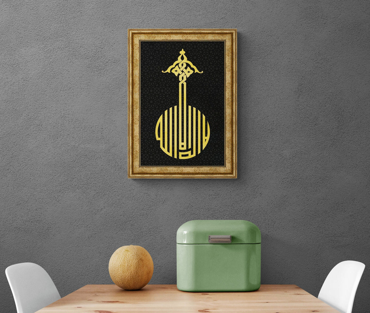 Kalima Shahadah Islamic Wall Art Print on Wood Framed Gifts for Muslims