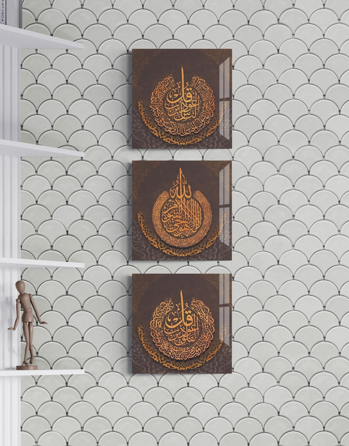 Glass Ayatul Kursi Islamic Wall Art with Al Falaq and Al Nas Arabic Calligraphy