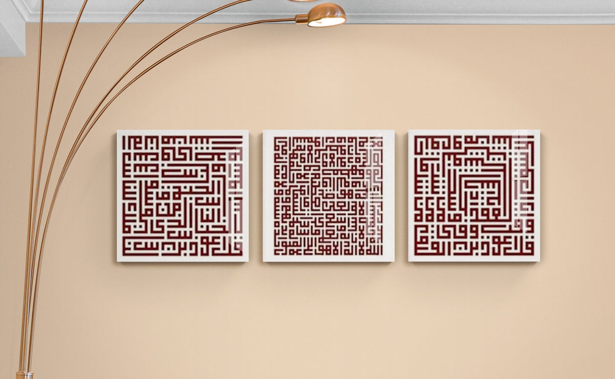 Glass Ayatul Kursi Islamic Wall Art with Al Falaq and Al Nas Arabic Kufic Calligraphy