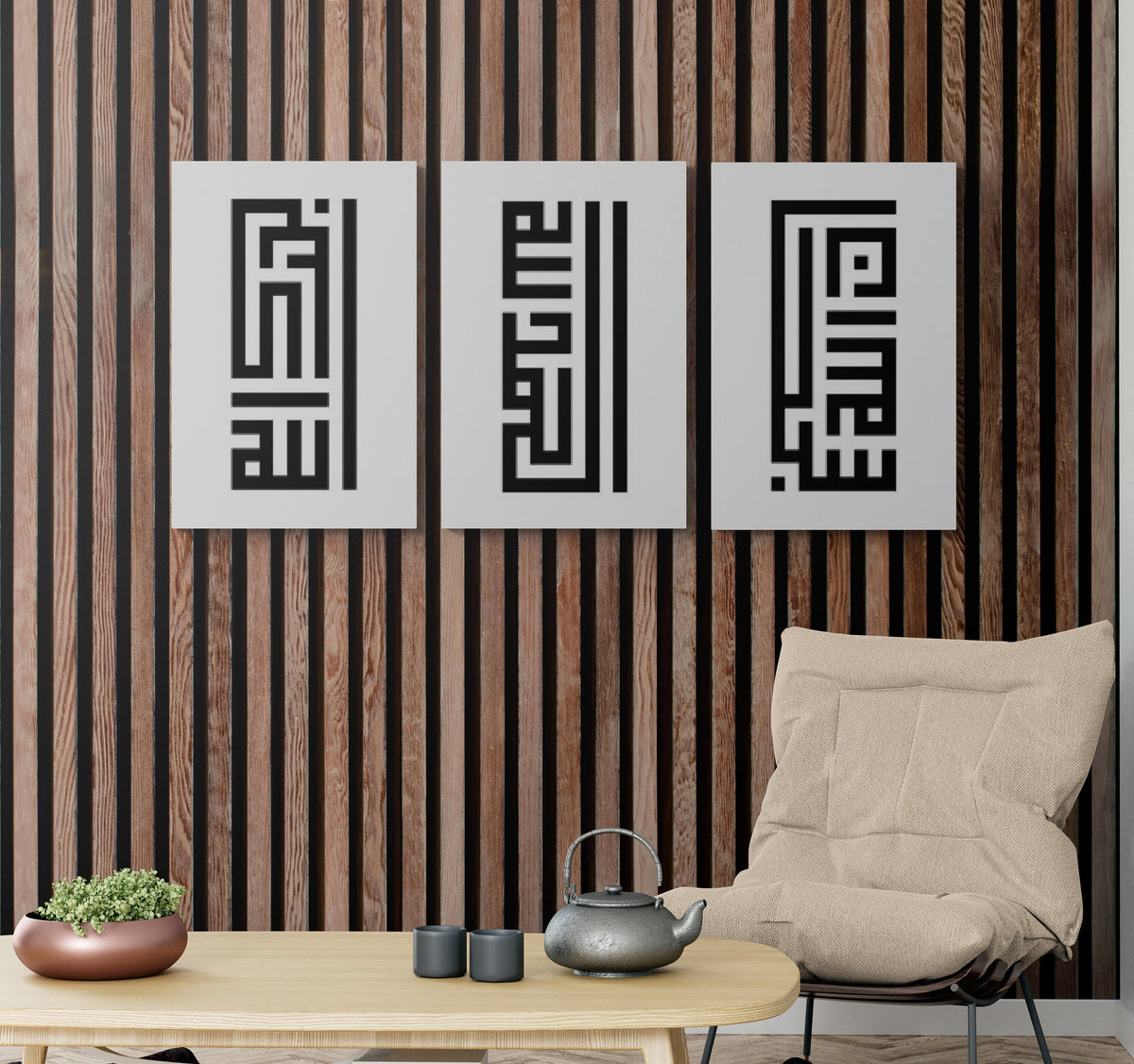 SubhanAllah, Alhamdulillah, Allahu Akbar, Kufic Calligraphy Islamic Wall Art Canvas Print