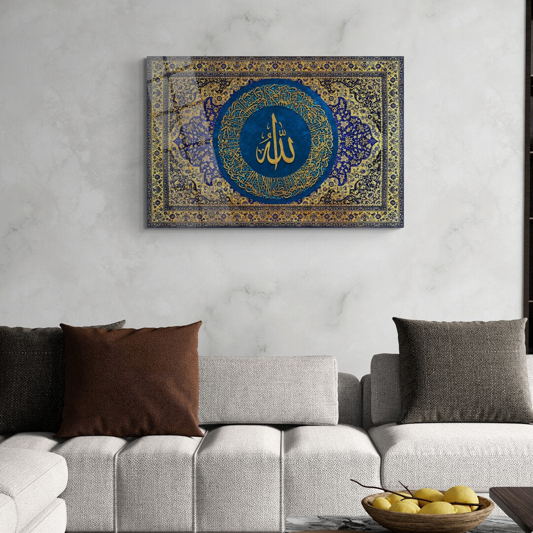 Glass Ayatul Kursi Islamic Wall Art Arabic Calligraphy