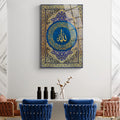 Glass Ayatul Kursi Islamic Wall Art Arabic Calligraphy