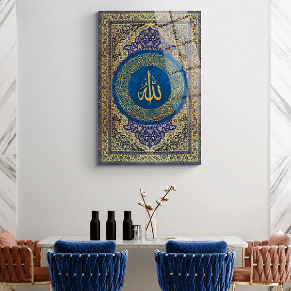 Glass Ayatul Kursi Islamic Wall Art Arabic Calligraphy YOBESHO