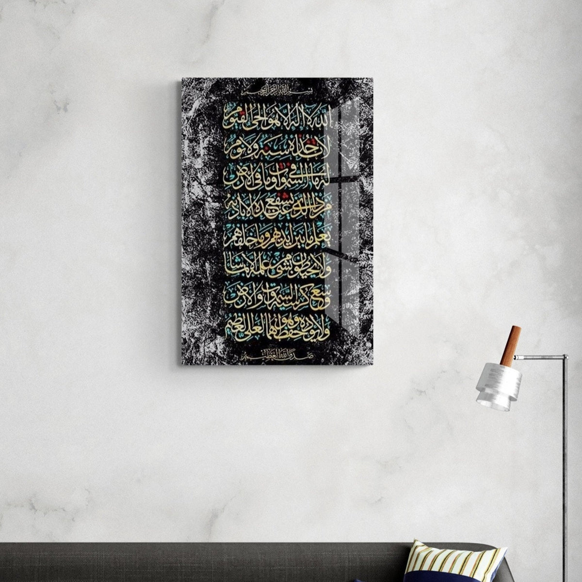 Ayatul Kursi Glass Islamic Wall Art Arabic Calligraphy