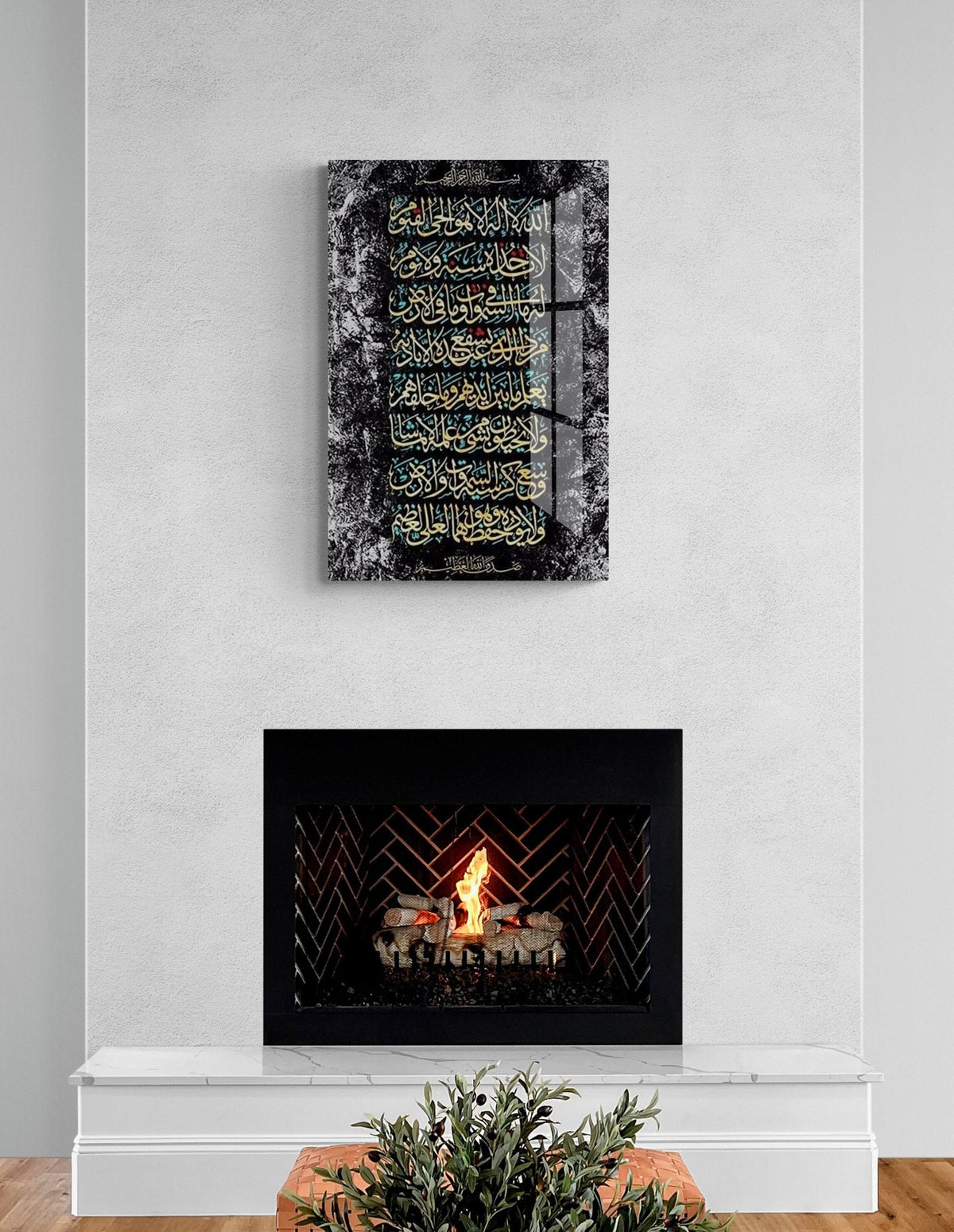 Ayatul Kursi Glass Islamic Wall Art Arabic Calligraphy