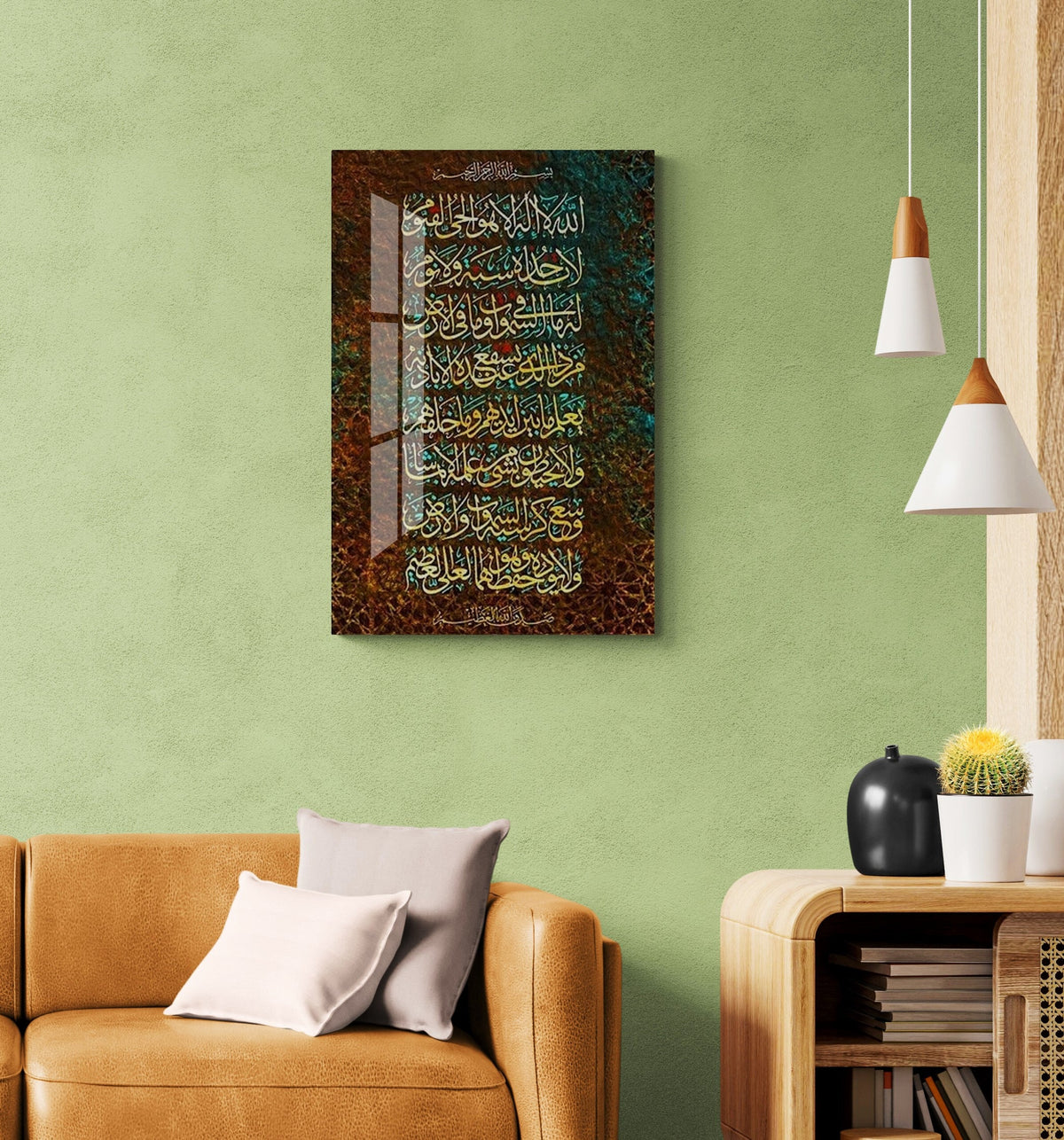 Ayatul Kursi Glass Islamic Wall Art Arabic Calligraphy