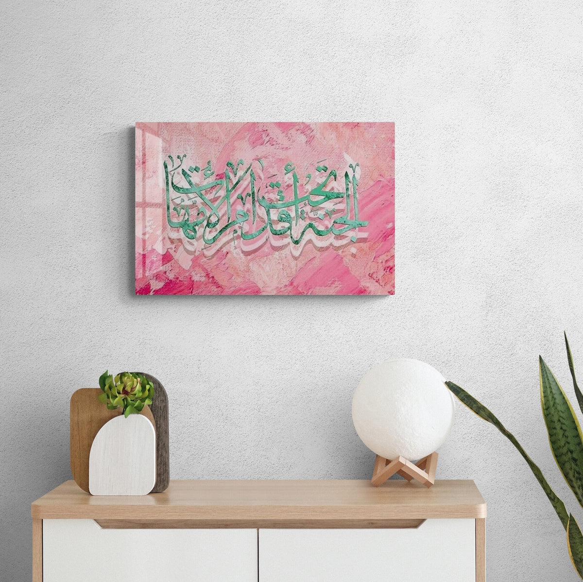 Glass Islamic Wall Art Mother Gift Hadith, Paradise is Under the Feet of Mothers