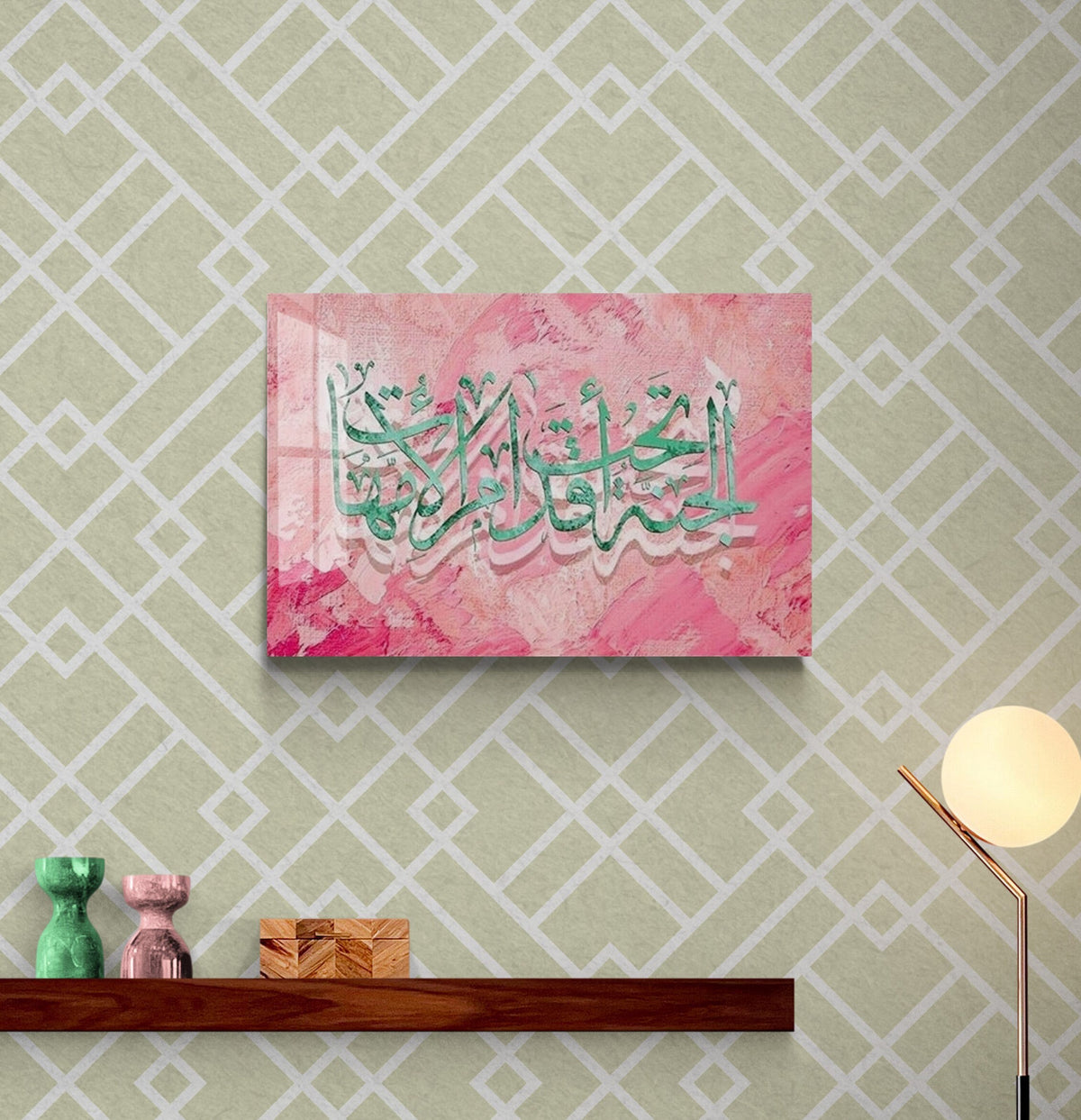 Glass Islamic Wall Art Mother Gift Hadith, Paradise is Under the Feet of Mothers