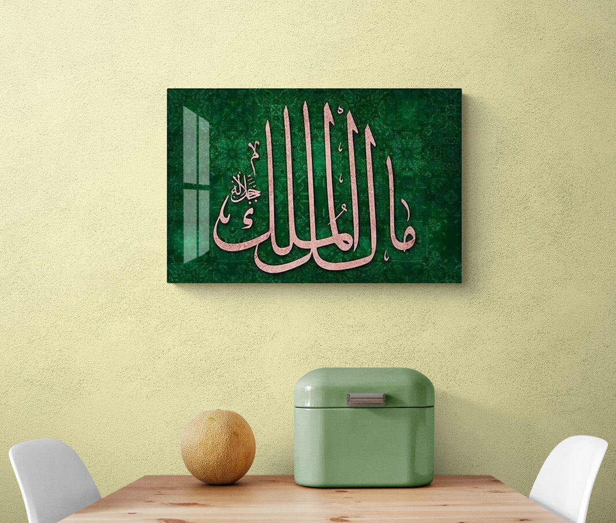 Glass Islamic Wall Art Allah Name Malikul Mulk