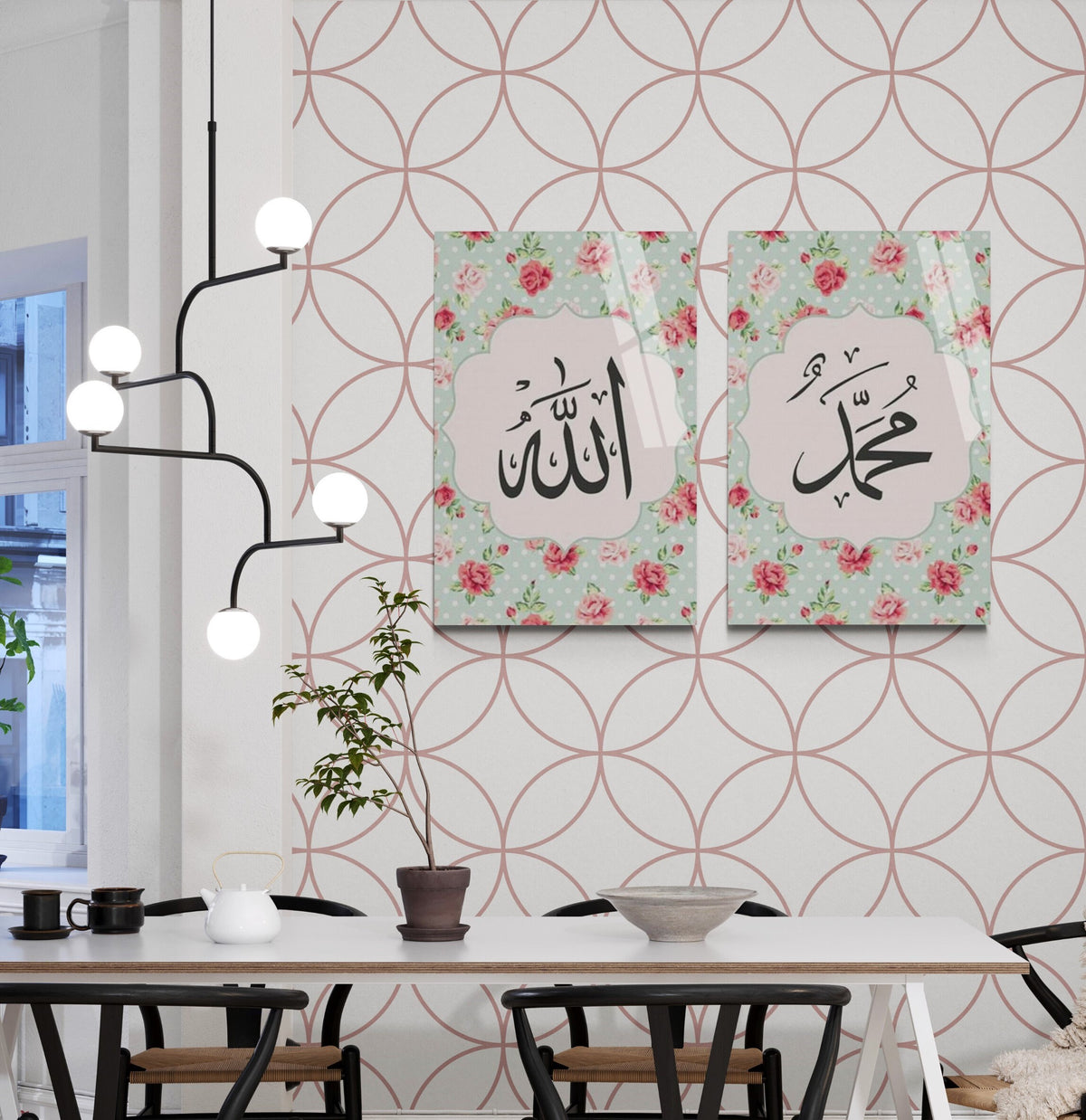 Glass Allah and Muhammad Islamic Wall Art Arabic Calligraphy